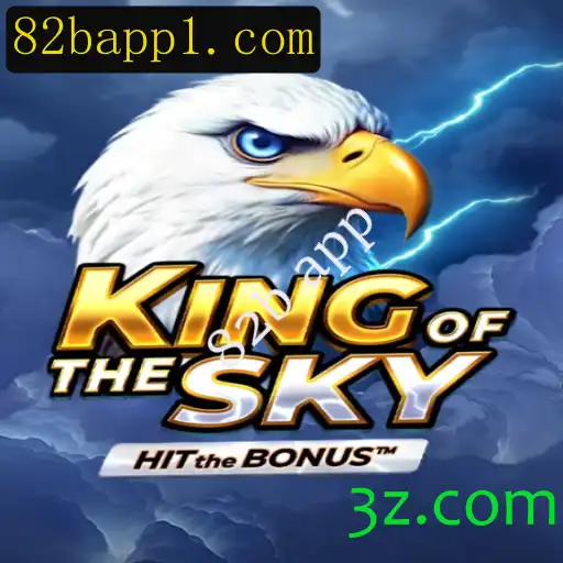 Descubra o Fascinante Mundo do Jogo KingOfTheSky: Um Novo Horizonte nos Jogos Digitais