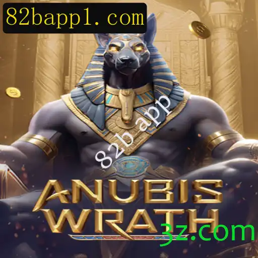 AnubisWrath: O Fascinante Mundo do Jogo '82b app'
