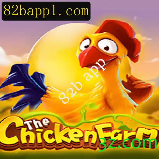 Descubra o Mundo Divertido de ChickenFarm e a Revolução dos Jogos '82b app'
