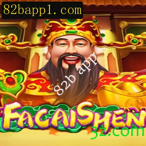 FaCaiShen: Descubra o Fascinante Mundo do Novo Jogo '82b App'