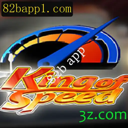 Descubra KingofSpeed: O Novo 82b App que Está Revolucionando o Mundo dos Jogos de Corrida