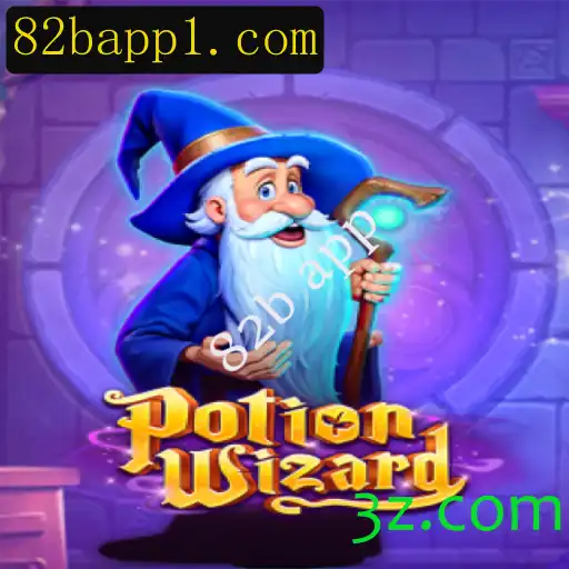 Desvendando PotionWizard: O Novo Fenômeno do Mundo dos Jogos