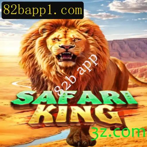 Explorando o Mundo de SafariKing: Um Mergulho no Jogo 82b App