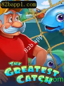 TheGreatestCatch: Desvendando a Experiência da 82b App